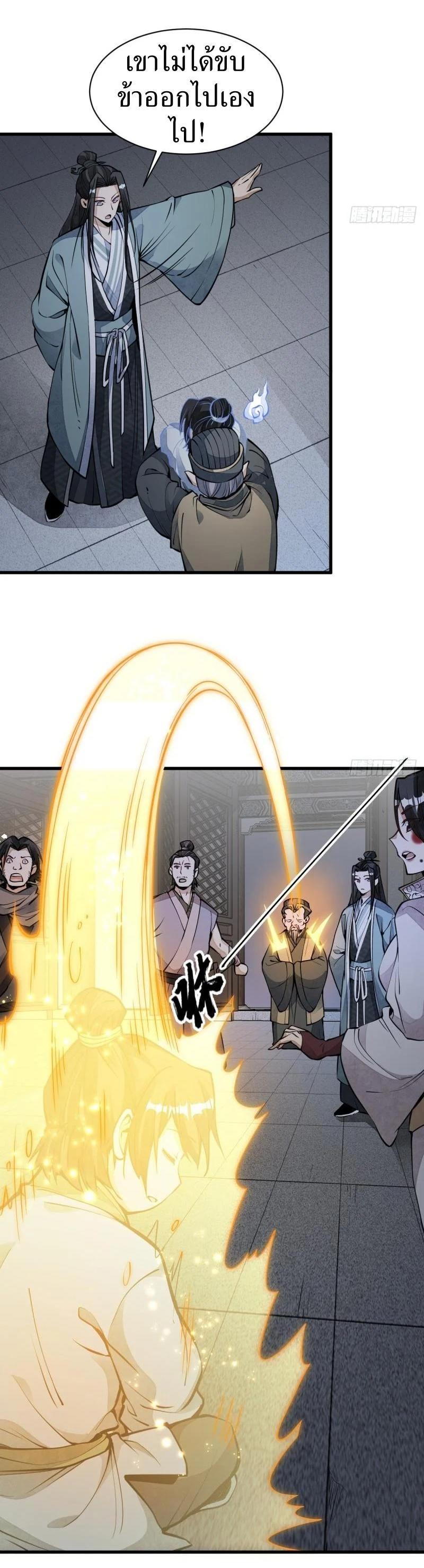 Manga-lc-com อ่านมังงะ อ่านการ์ตูน ออนไลน์ ฟรี Lan Ke Qi Yuan ตอนที่ 1 2 3 4 5 6 7 8 9 10 11 12 13 14 ฟรี ไม่มีโฆษณา Manga-lc - อ่าน มังงะ อ่าน การ์ตูน ออนไลน์ อ่านมังงะ ฟรี