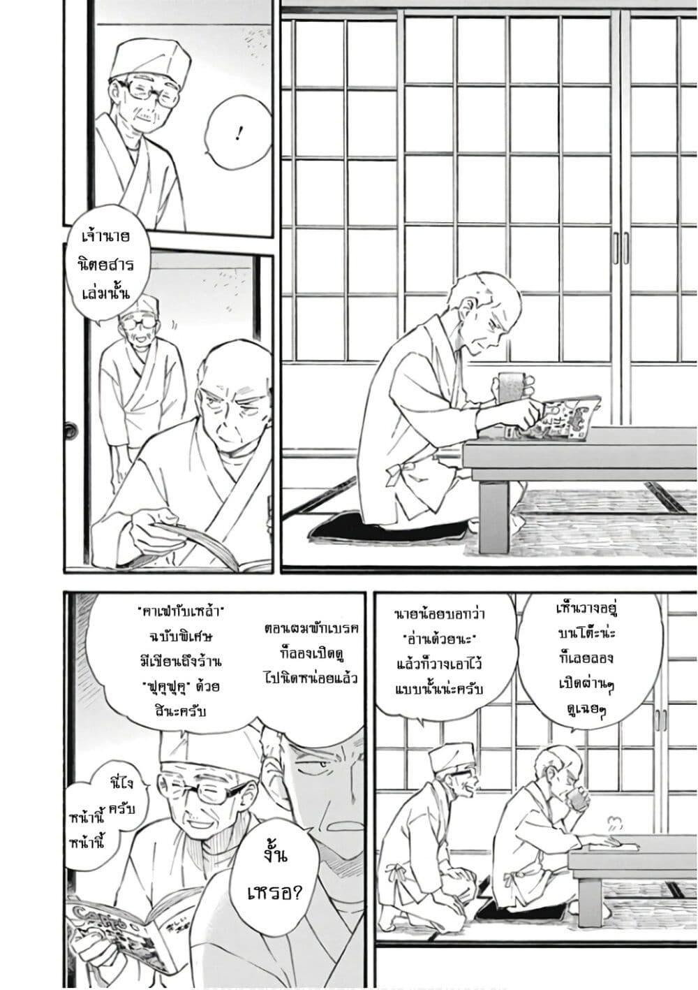 Manga-lc-com อ่านมังงะ อ่านการ์ตูน ออนไลน์ ฟรี Deaimon ตอนที่ 1 2 3 4 5 6 7 8 9 10 11 12 13 14 ฟรี ไม่มีโฆษณา Manga-lc - อ่าน มังงะ อ่าน การ์ตูน ออนไลน์ อ่านมังงะ ฟรี