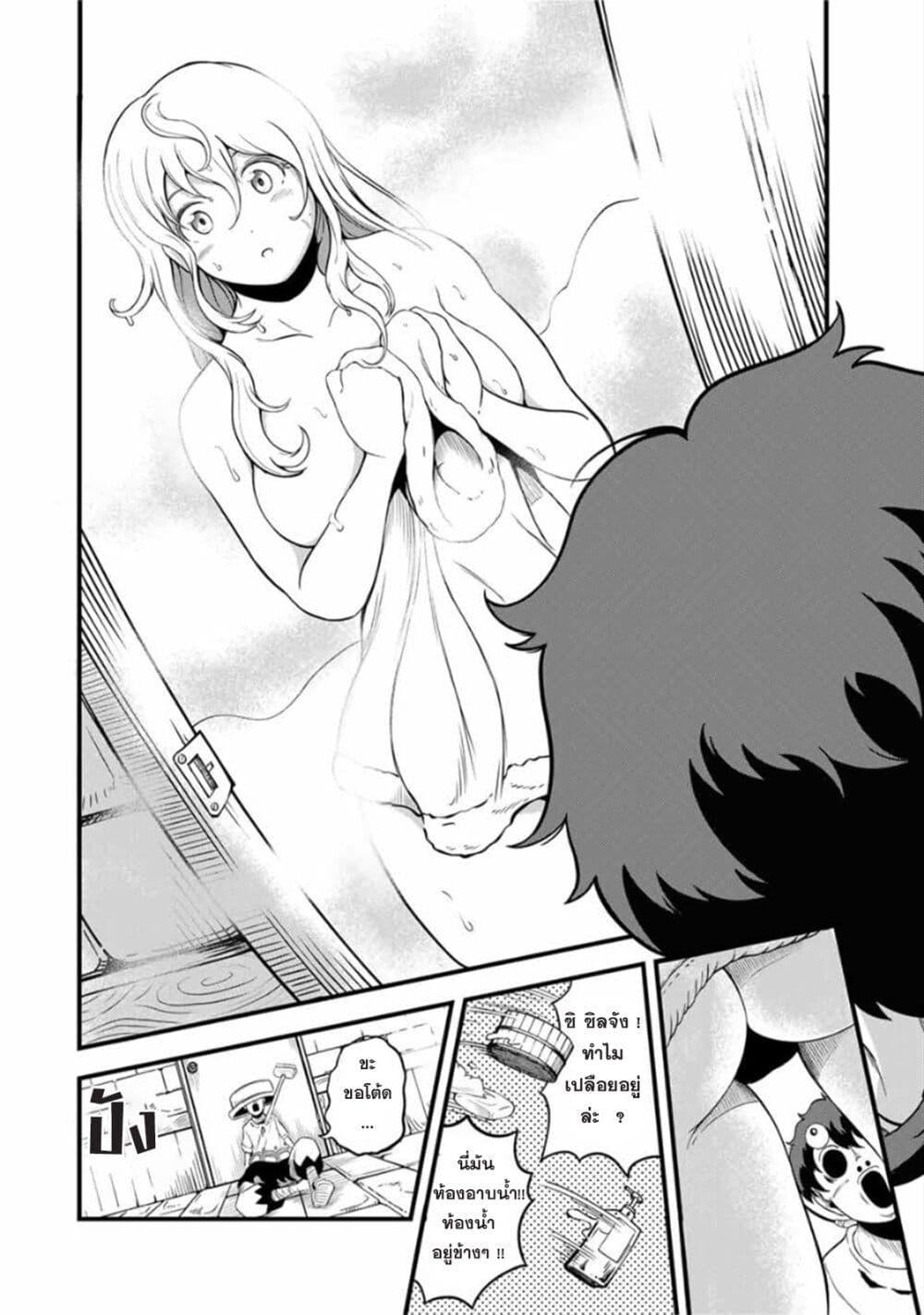 Manga-lc-com อ่านมังงะ อ่านการ์ตูน ออนไลน์ ฟรี Ore, Party nukeru wa ga Kuchiguse no Skill Shukushou no D Rank Boukensha, Seijo to Kekkon Shite Yuusha Party ni Kanyuusuru Hame ni Naru ตอนที่ 1 2 3 4 5 6 7 8 9 10 11 12 13 14 ฟรี ไม่มีโฆษณา Manga-lc - อ่าน มังงะ อ่าน การ์ตูน ออนไลน์ อ่านมังงะ ฟรี