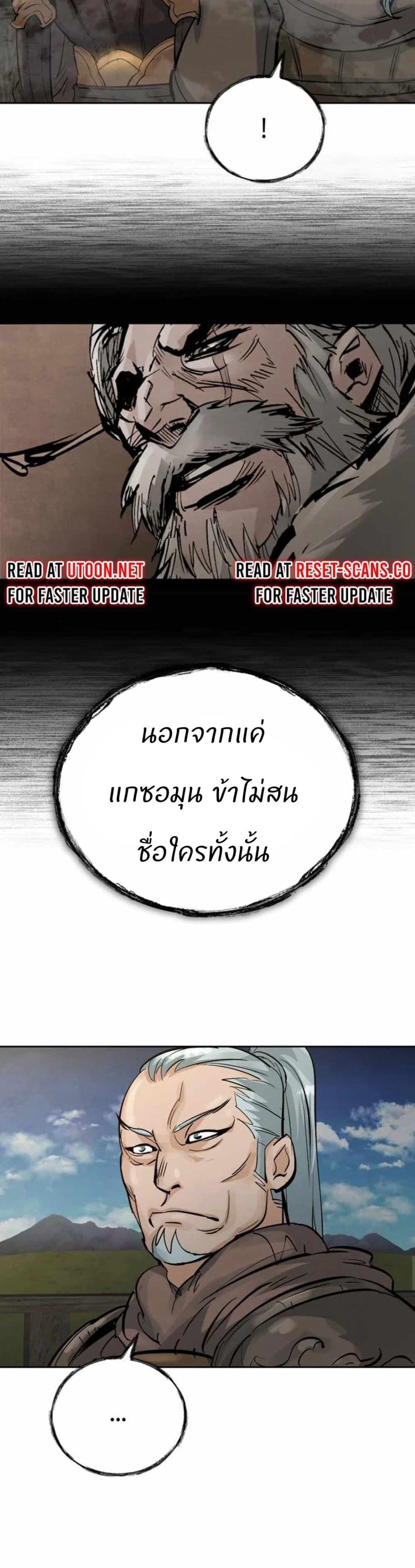 Manga-lc-com อ่านมังงะ อ่านการ์ตูน ออนไลน์ ฟรี Record of a New Goguryeo ตอนที่ 1 2 3 4 5 6 7 8 9 10 11 12 13 14 ฟรี ไม่มีโฆษณา Manga-lc - อ่าน มังงะ อ่าน การ์ตูน ออนไลน์ อ่านมังงะ ฟรี