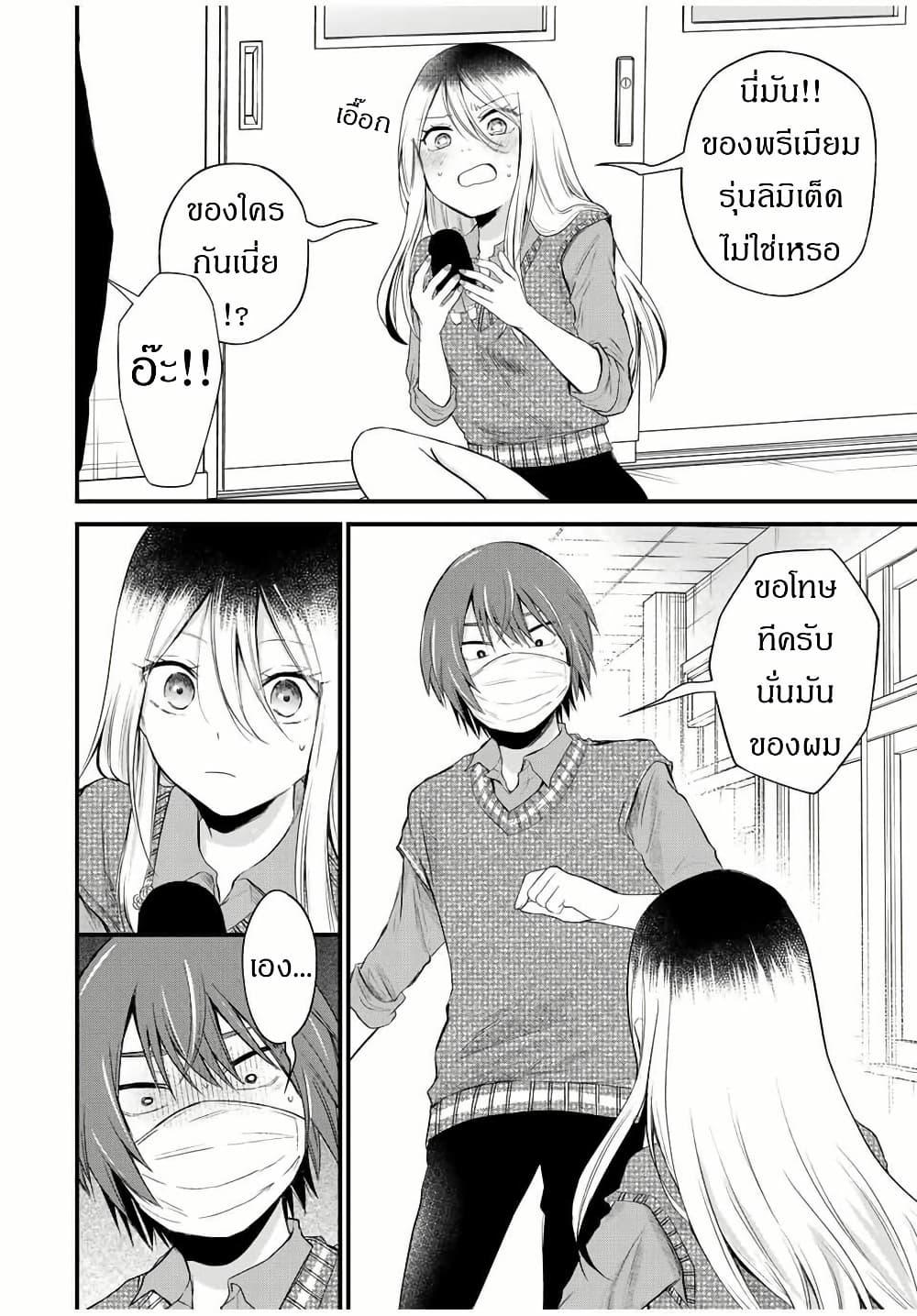 Manga-lc-com อ่านมังงะ อ่านการ์ตูน ออนไลน์ ฟรี Houkago, Boku wa Kimi ni Naru ตอนที่ 1 2 3 4 5 6 7 8 9 10 11 12 13 14 ฟรี ไม่มีโฆษณา Manga-lc - อ่าน มังงะ อ่าน การ์ตูน ออนไลน์ อ่านมังงะ ฟรี