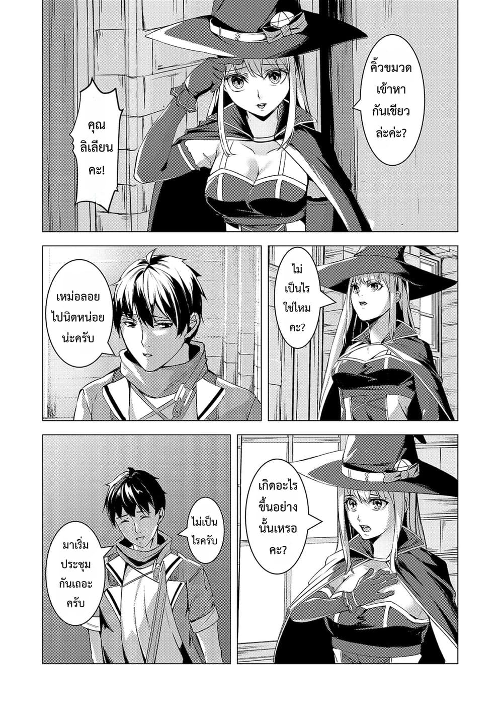 Manga-lc-com อ่านมังงะ อ่านการ์ตูน ออนไลน์ ฟรี Tsuihou Sareta S-kyuu Kanteishi wa Saikyou no Guild wo Tsuku ตอนที่ 1 2 3 4 5 6 7 8 9 10 11 12 13 14 ฟรี ไม่มีโฆษณา Manga-lc - อ่าน มังงะ อ่าน การ์ตูน ออนไลน์ อ่านมังงะ ฟรี