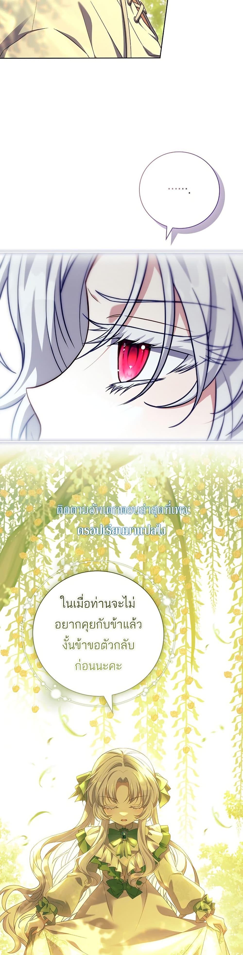 Manga-lc-com อ่านมังงะ อ่านการ์ตูน ออนไลน์ ฟรี The Father and the Daughter ตอนที่ 1 2 3 4 5 6 7 8 9 10 11 12 13 14 ฟรี ไม่มีโฆษณา Manga-lc - อ่าน มังงะ อ่าน การ์ตูน ออนไลน์ อ่านมังงะ ฟรี