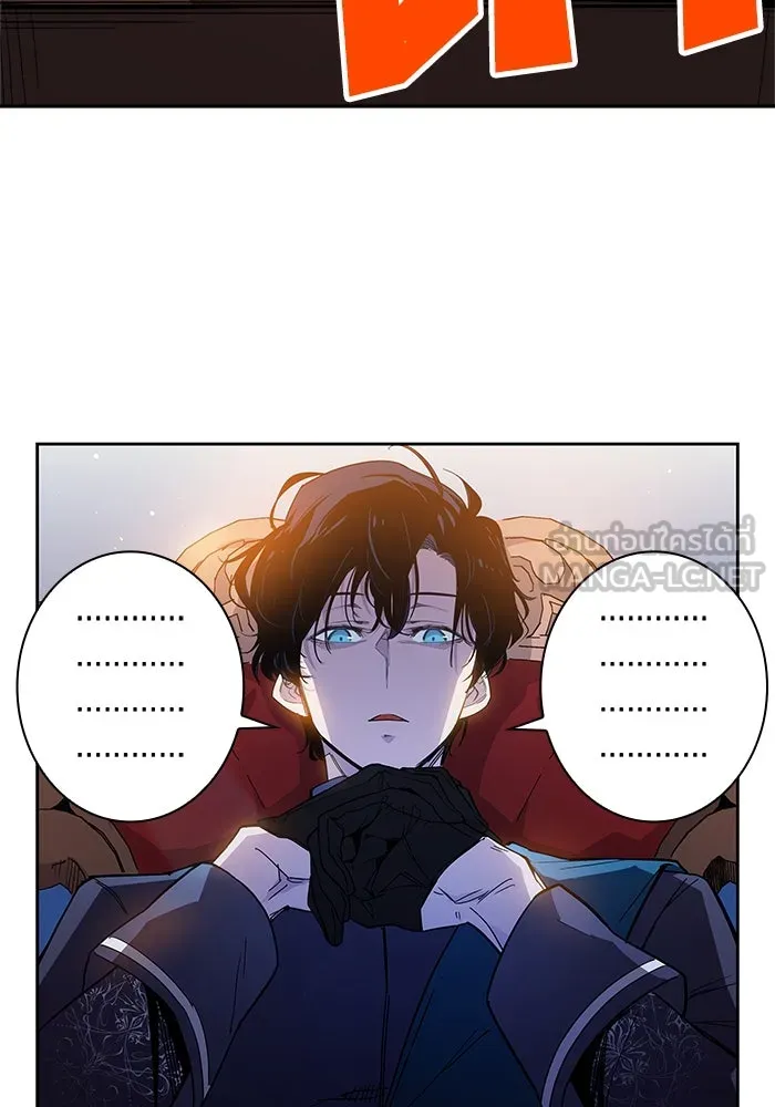 ฟิลเลียโรเซ่กับคำทำนายแห่งมงกุฎหนาม ตอนที่ 13 รูปที่ 15