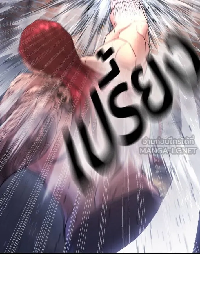 คูเซรา ตอนที่ 7 รูปที่ 135
