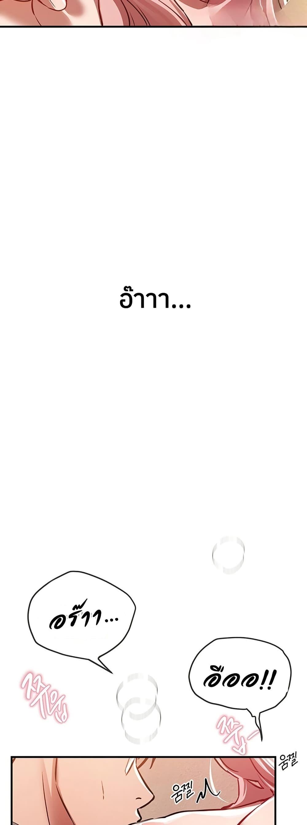 Doujin-Lc- อ่าน โดจิน มังฮวา เกาหลี ญี่ปุ่น จีน แปลไทย Beautiful Days ตอนที่ 1 2 3 4 5 6 7 8 9 10 11 12 13 14 ฟรี ไม่มีโฆษณา อ่าน โดจิน Manhwa เกาหลี ญี่ปุ่น จีน เรามีครบ คัดมาให้เน้นๆ โดจิน 18+ รับประกันความฟินโดย  Doujin Lc