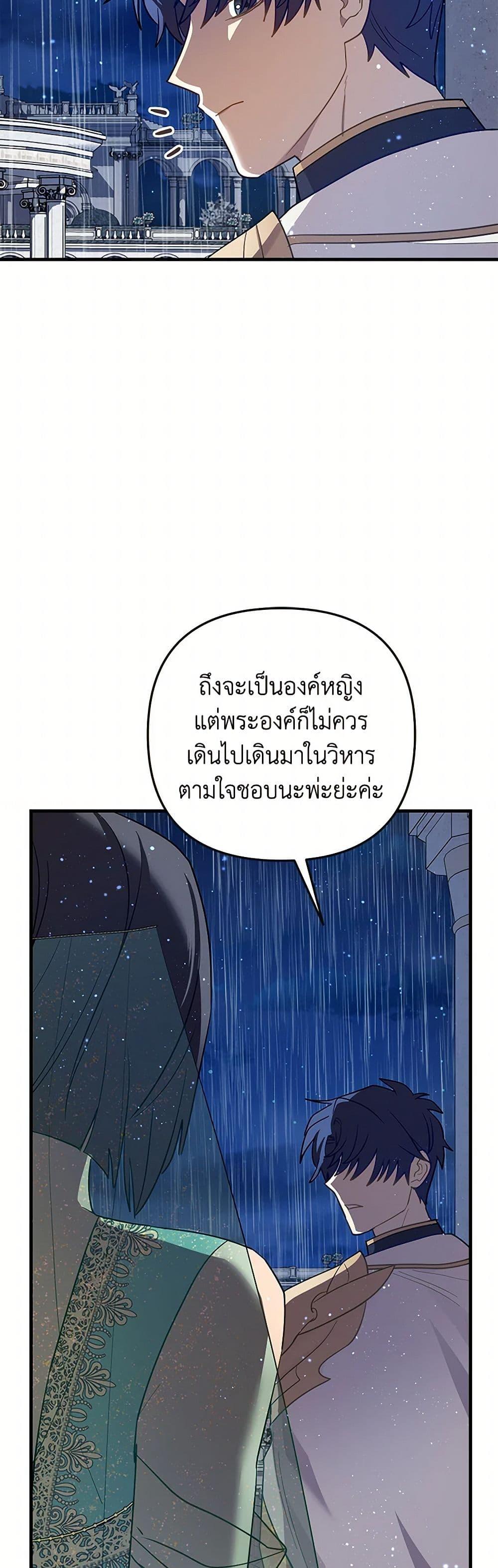 Manga-lc-com อ่านมังงะ อ่านการ์ตูน ออนไลน์ ฟรี The Baby Saint Wants to Destroy the World! ตอนที่ 1 2 3 4 5 6 7 8 9 10 11 12 13 14 ฟรี ไม่มีโฆษณา Manga-lc - อ่าน มังงะ อ่าน การ์ตูน ออนไลน์ อ่านมังงะ ฟรี