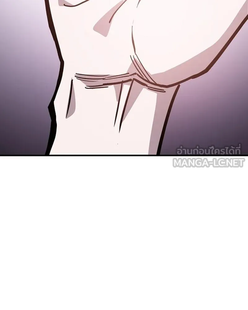 Player ตอนที่ 201 รูปที่ 144