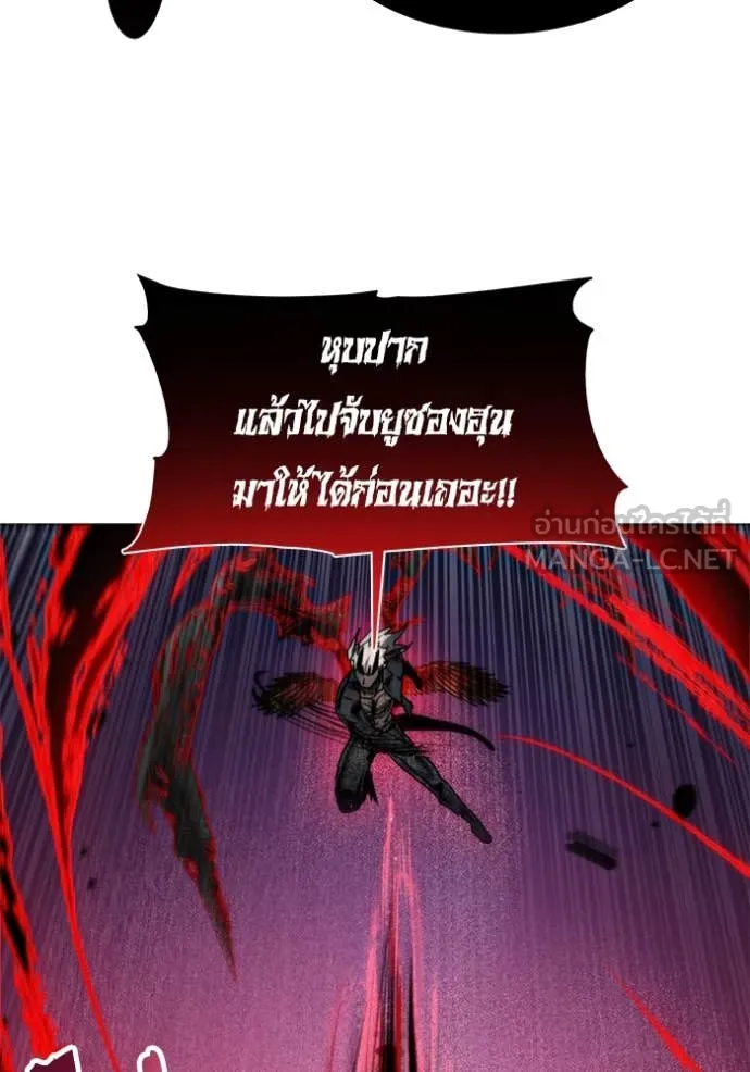 ศึกชิงบัลลังก์เทพเจ้ ตอนที่ 190 รูปที่ 13