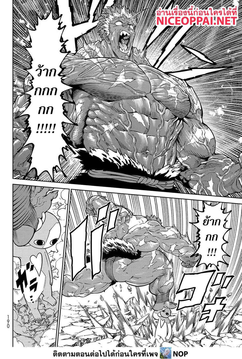 Manga-lc-com อ่านมังงะ อ่านการ์ตูน ออนไลน์ ฟรี Versus ตอนที่ 1 2 3 4 5 6 7 8 9 10 11 12 13 14 ฟรี ไม่มีโฆษณา Manga-lc - อ่าน มังงะ อ่าน การ์ตูน ออนไลน์ อ่านมังงะ ฟรี