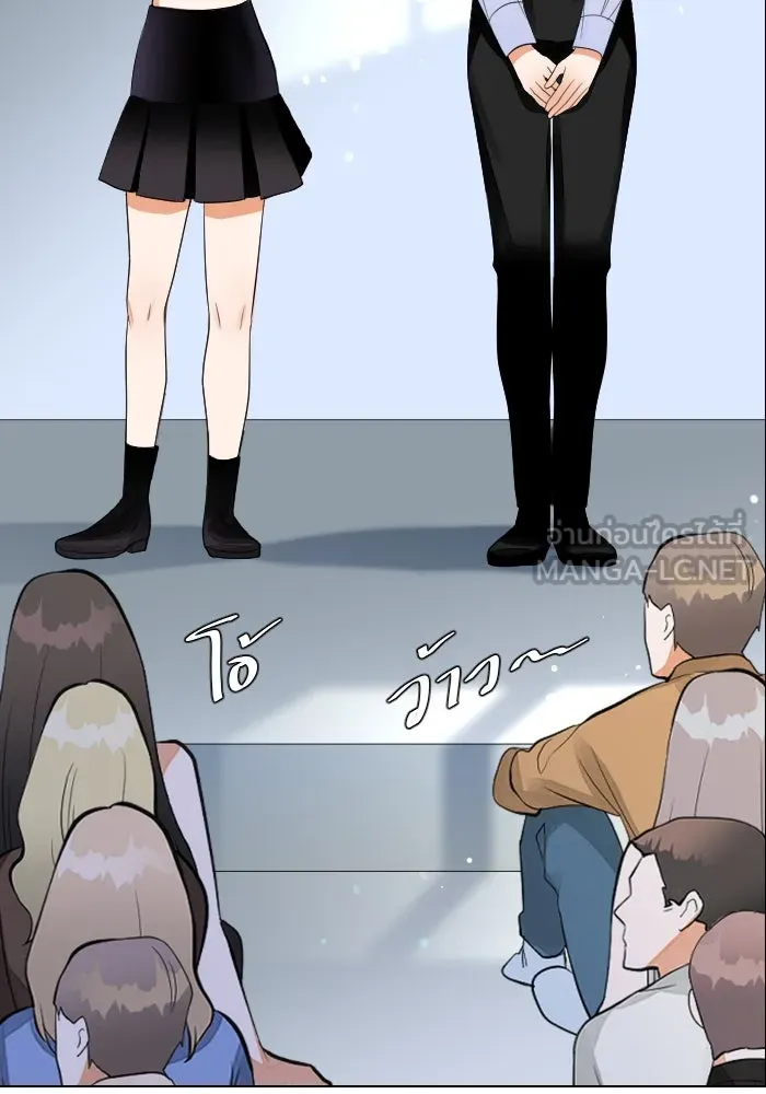 2nd Love หนุ่มเฮ้วสาวbrเปรี้ยวรักเดียวโด ตอนที่ 5 รูปที่ 48