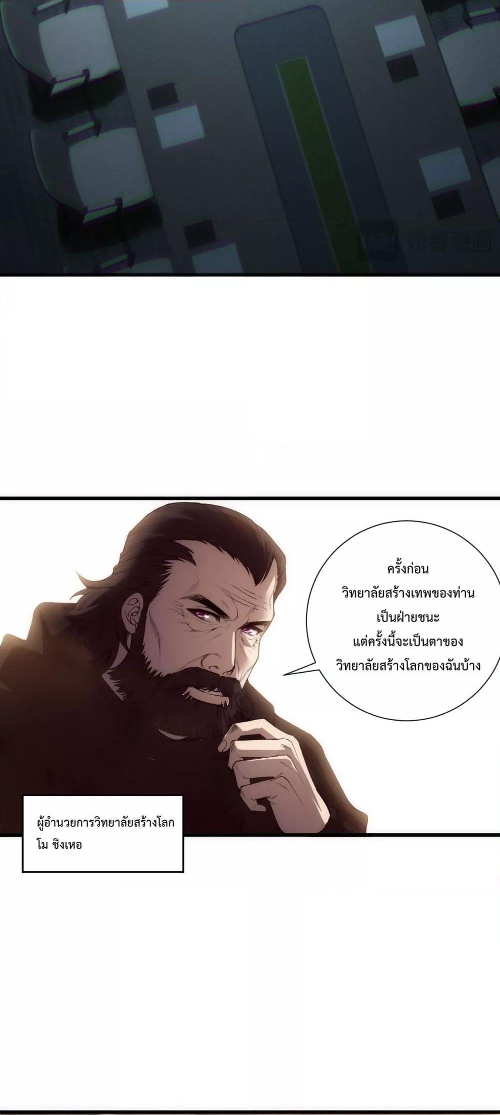 Manga-lc-com อ่านมังงะ อ่านการ์ตูน ออนไลน์ ฟรี NecromancerKin ตอนที่ 1 2 3 4 5 6 7 8 9 10 11 12 13 14 ฟรี ไม่มีโฆษณา Manga-lc - อ่าน มังงะ อ่าน การ์ตูน ออนไลน์ อ่านมังงะ ฟรี