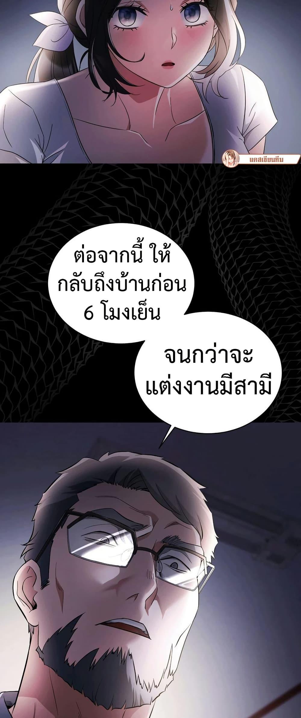 Doujin-Lc- อ่าน โดจิน มังฮวา เกาหลี ญี่ปุ่น จีน แปลไทย Theory of Innate Evil ตอนที่ 1 2 3 4 5 6 7 8 9 10 11 12 13 14 ฟรี ไม่มีโฆษณา อ่าน โดจิน Manhwa เกาหลี ญี่ปุ่น จีน เรามีครบ คัดมาให้เน้นๆ โดจิน 18+ รับประกันความฟินโดย  Doujin Lc