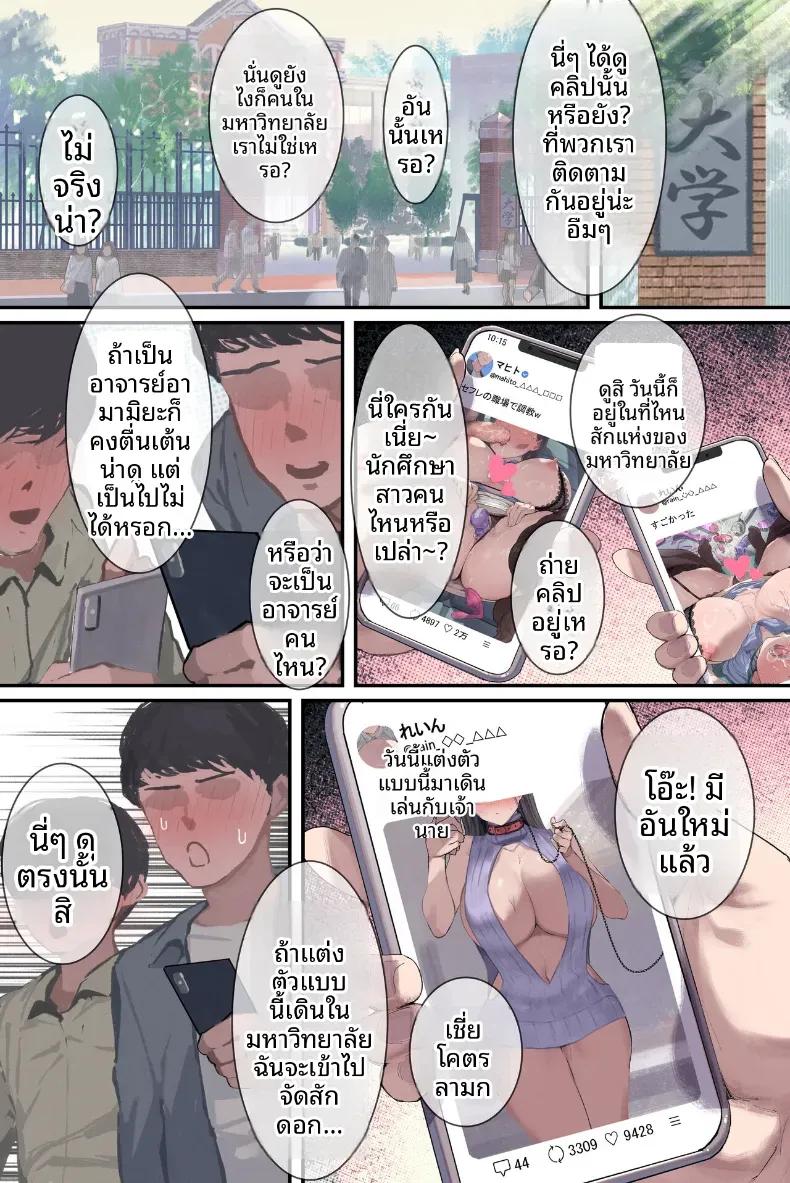 Doujin-Lc- อ่าน โดจิน มังฮวา เกาหลี ญี่ปุ่น จีน แปลไทย เรื่องลับของอาารย์อามามิยะ [Yomoda Yomo] ตอนที่ 1 2 3 4 5 6 7 8 9 10 11 12 13 14 ฟรี ไม่มีโฆษณา อ่าน โดจิน Manhwa เกาหลี ญี่ปุ่น จีน เรามีครบ คัดมาให้เน้นๆ โดจิน 18+ รับประกันความฟินโดย  Doujin Lc