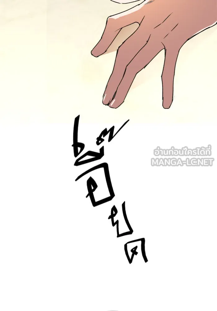 ชิงชีวิตพลิกลิขิตชะตา ตอนที่ 6 ค่ำคืนก่อนมรสุม (2) รูปที่ 33