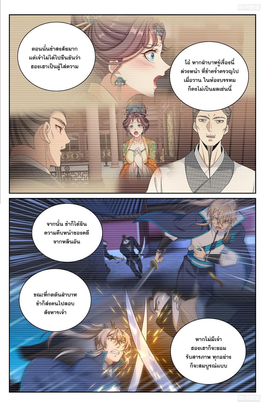Manga-lc-com อ่านมังงะ อ่านการ์ตูน ออนไลน์ ฟรี Nightwatcher ตอนที่ 1 2 3 4 5 6 7 8 9 10 11 12 13 14 ฟรี ไม่มีโฆษณา Manga-lc - อ่าน มังงะ อ่าน การ์ตูน ออนไลน์ อ่านมังงะ ฟรี