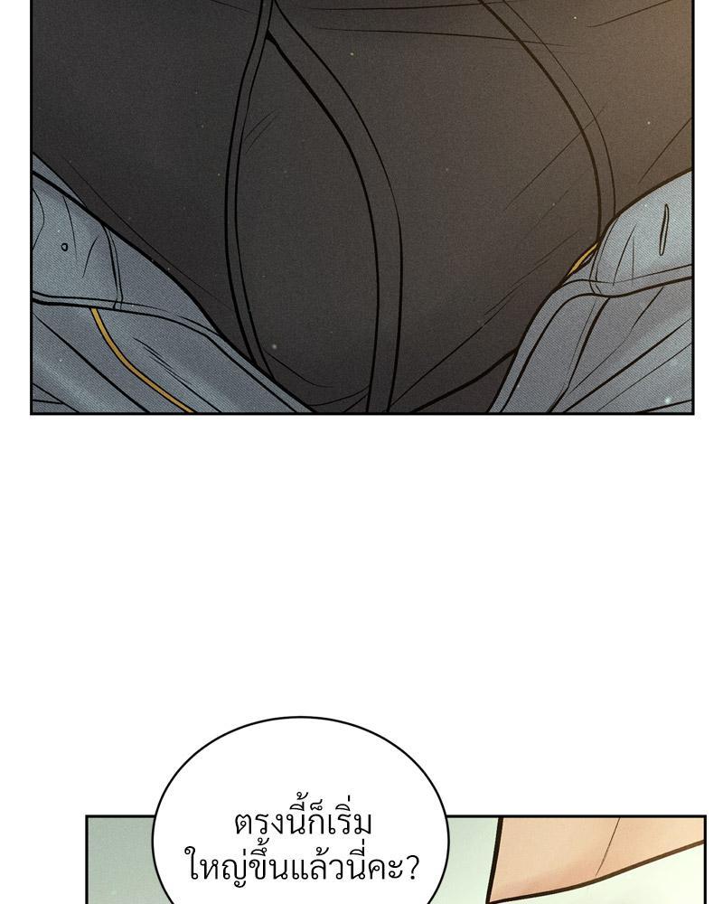 Doujin-Lc- อ่าน โดจิน มังฮวา เกาหลี ญี่ปุ่น จีน แปลไทย Payment for the Ride ตอนที่ 1 2 3 4 5 6 7 8 9 10 11 12 13 14 ฟรี ไม่มีโฆษณา อ่าน โดจิน Manhwa เกาหลี ญี่ปุ่น จีน เรามีครบ คัดมาให้เน้นๆ โดจิน 18+ รับประกันความฟินโดย  Doujin Lc