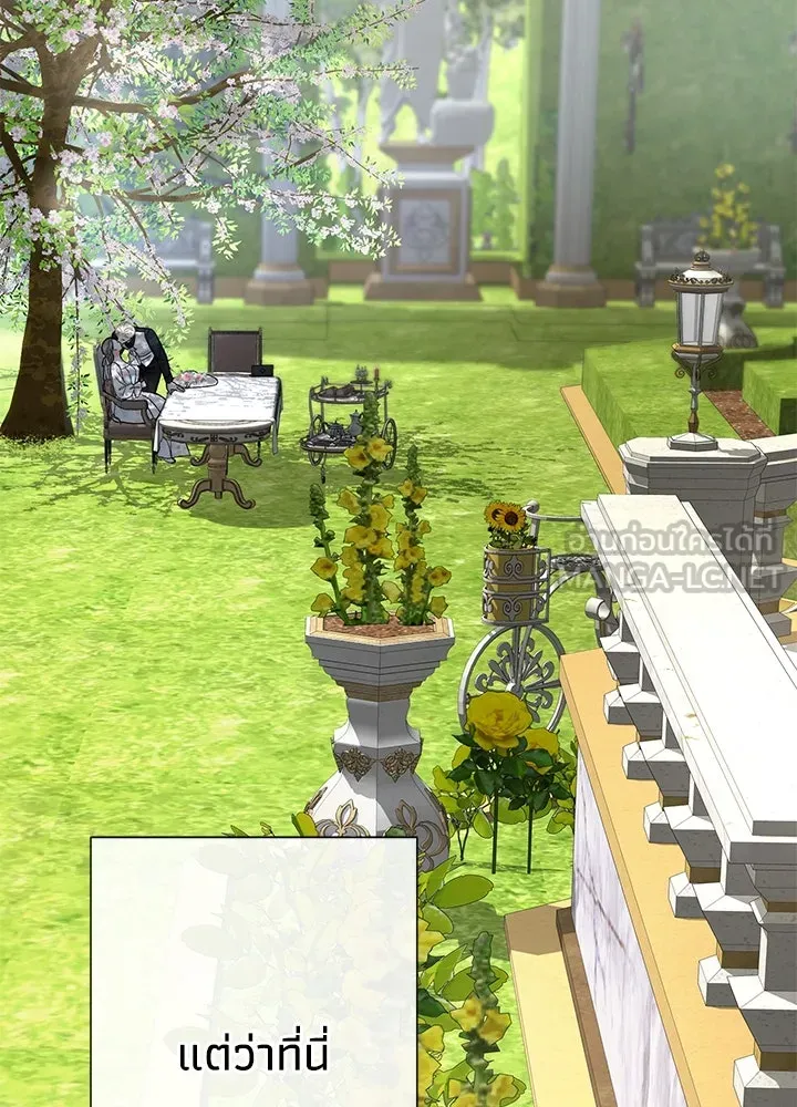 องค์ชายผู้อื้อฉาว ตอนที่ 62 รูปที่ 69