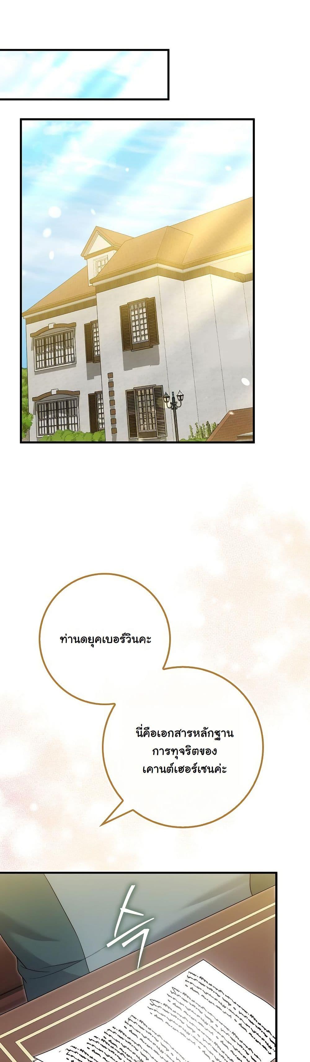 Manga-lc-com อ่านมังงะ อ่านการ์ตูน ออนไลน์ ฟรี The Maniacs are Obsessed With the Fake ตอนที่ 1 2 3 4 5 6 7 8 9 10 11 12 13 14 ฟรี ไม่มีโฆษณา Manga-lc - อ่าน มังงะ อ่าน การ์ตูน ออนไลน์ อ่านมังงะ ฟรี