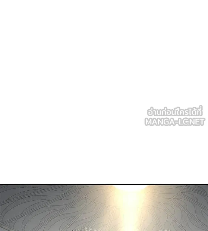 เรียกฉันว่าพระเจ้า ตอนที่ 73 รูปที่ 125