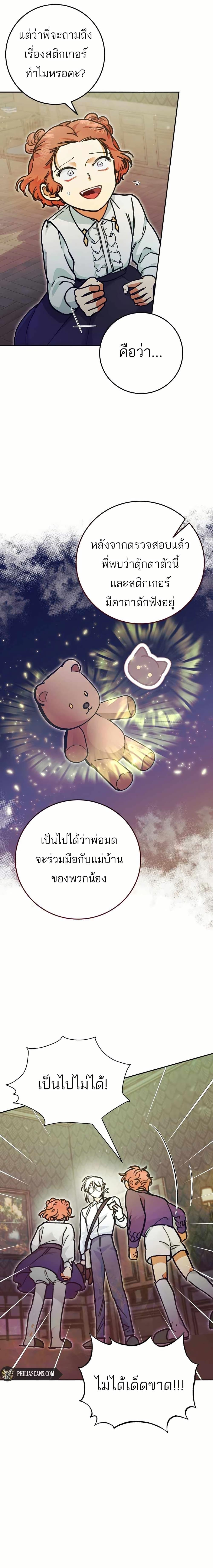 Manga-lc-com อ่านมังงะ อ่านการ์ตูน ออนไลน์ ฟรี I Became a Civil Servant in a Magical World ตอนที่ 1 2 3 4 5 6 7 8 9 10 11 12 13 14 ฟรี ไม่มีโฆษณา Manga-lc - อ่าน มังงะ อ่าน การ์ตูน ออนไลน์ อ่านมังงะ ฟรี