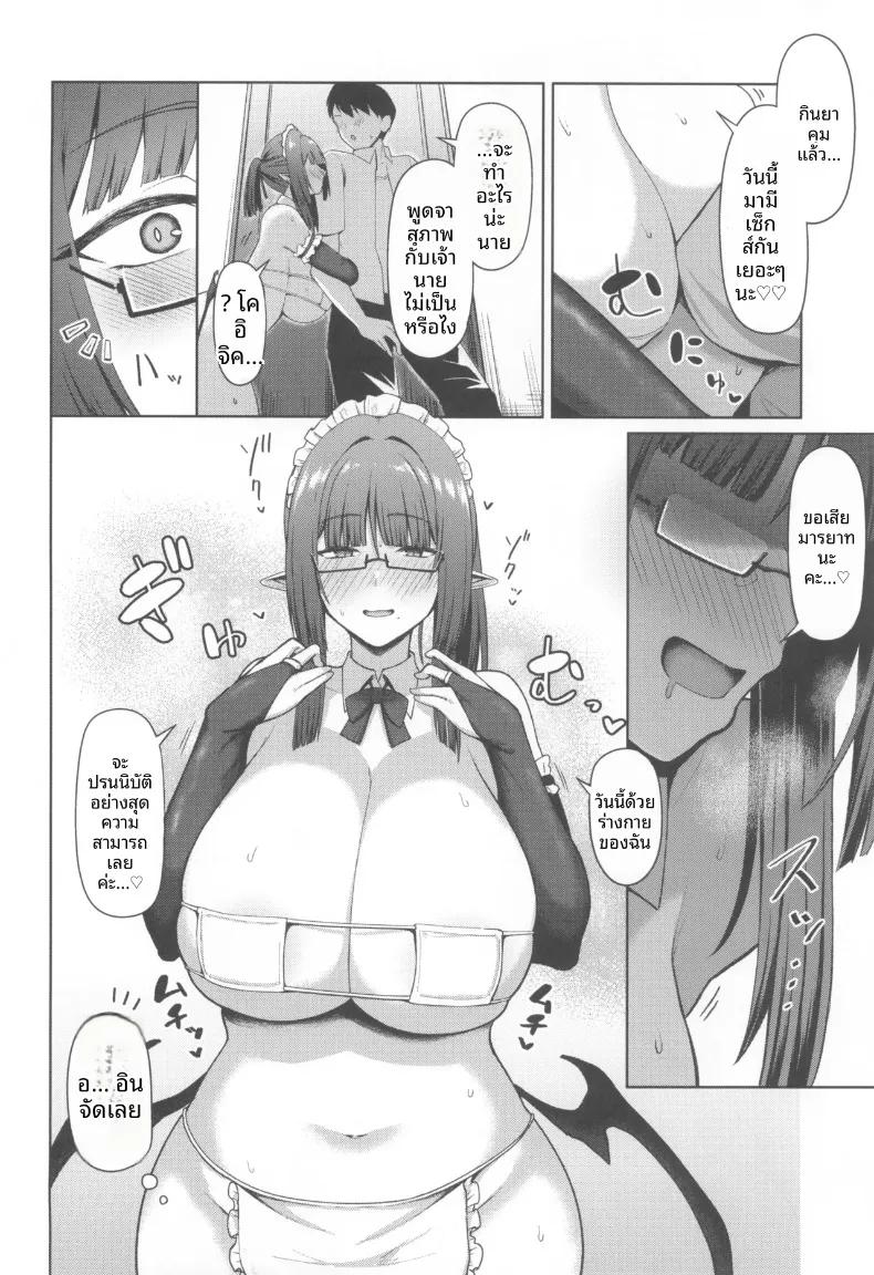 Doujin-Lc- อ่าน โดจิน มังฮวา เกาหลี ญี่ปุ่น จีน แปลไทย เจ้านายโอตาคุผู้มีความต้องการสูง (Housubaru) ตอนที่ 1 2 3 4 5 6 7 8 9 10 11 12 13 14 ฟรี ไม่มีโฆษณา อ่าน โดจิน Manhwa เกาหลี ญี่ปุ่น จีน เรามีครบ คัดมาให้เน้นๆ โดจิน 18+ รับประกันความฟินโดย  Doujin Lc