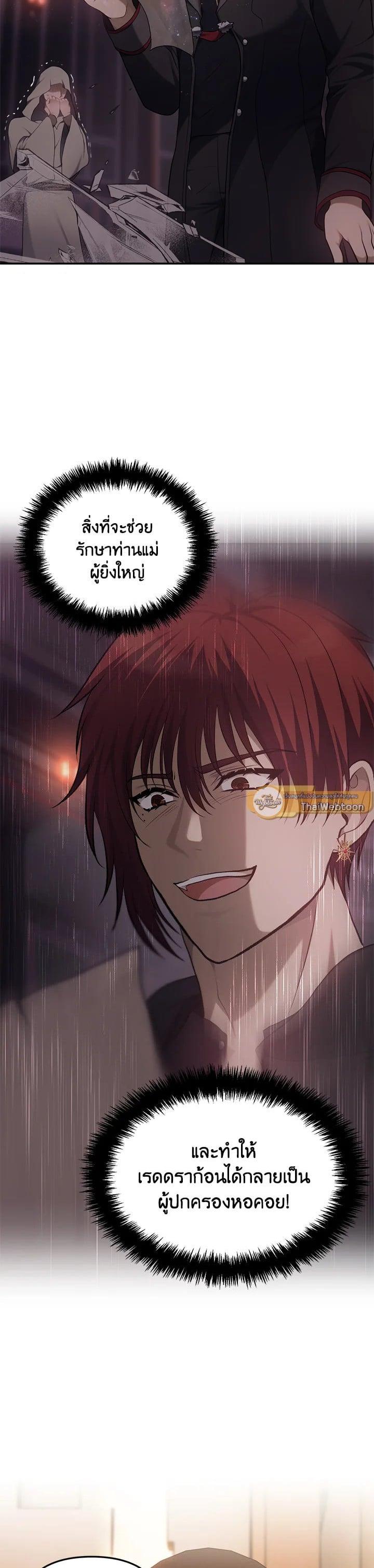 Manga-lc-com อ่านมังงะ อ่านการ์ตูน ออนไลน์ ฟรี Second Life Ranker ตอนที่ 1 2 3 4 5 6 7 8 9 10 11 12 13 14 ฟรี ไม่มีโฆษณา Manga-lc - อ่าน มังงะ อ่าน การ์ตูน ออนไลน์ อ่านมังงะ ฟรี