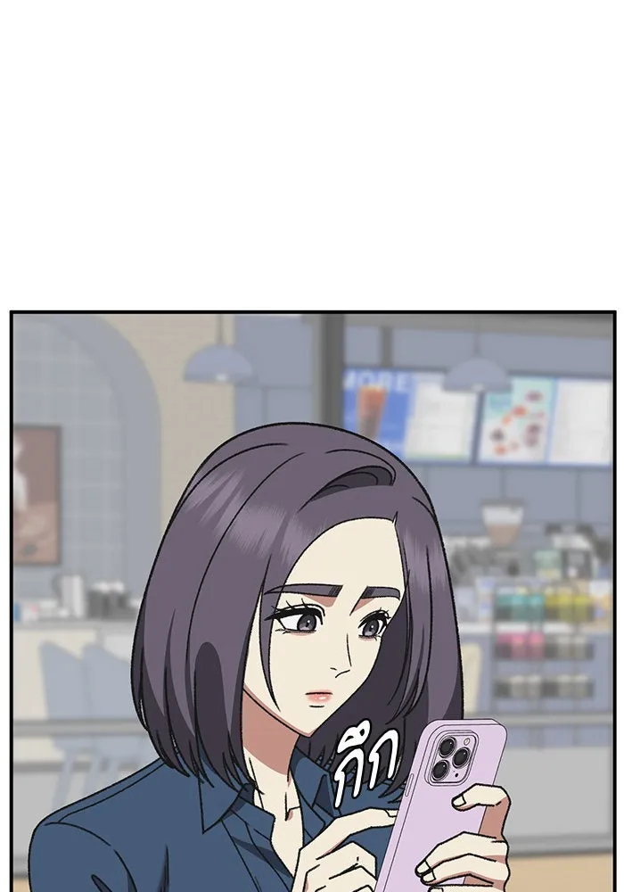 ช่วยเปลี่ยนฉันที ตอนที่ 298. ซีซัน 3 โซอินกุก 6 รูปที่ 160