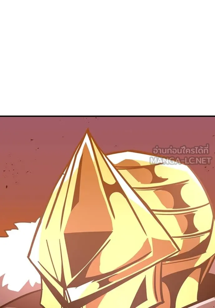 เพลเยอร์เลือดเทวะ ตอนที่ 63 รูปที่ 218