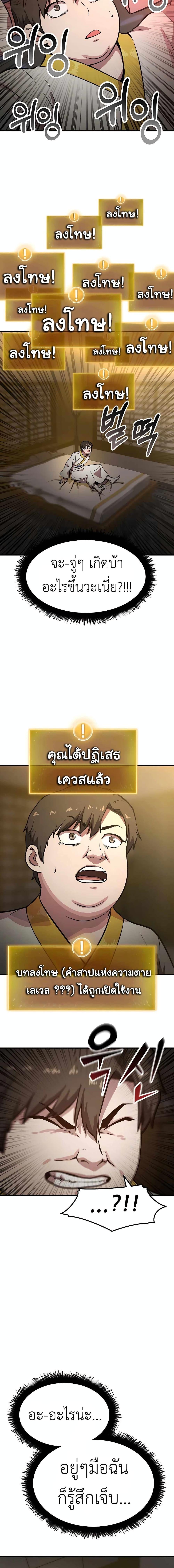 Manga-lc-com อ่านมังงะ อ่านการ์ตูน ออนไลน์ ฟรี Skeleton Warrior ตอนที่ 1 2 3 4 5 6 7 8 9 10 11 12 13 14 ฟรี ไม่มีโฆษณา Manga-lc - อ่าน มังงะ อ่าน การ์ตูน ออนไลน์ อ่านมังงะ ฟรี