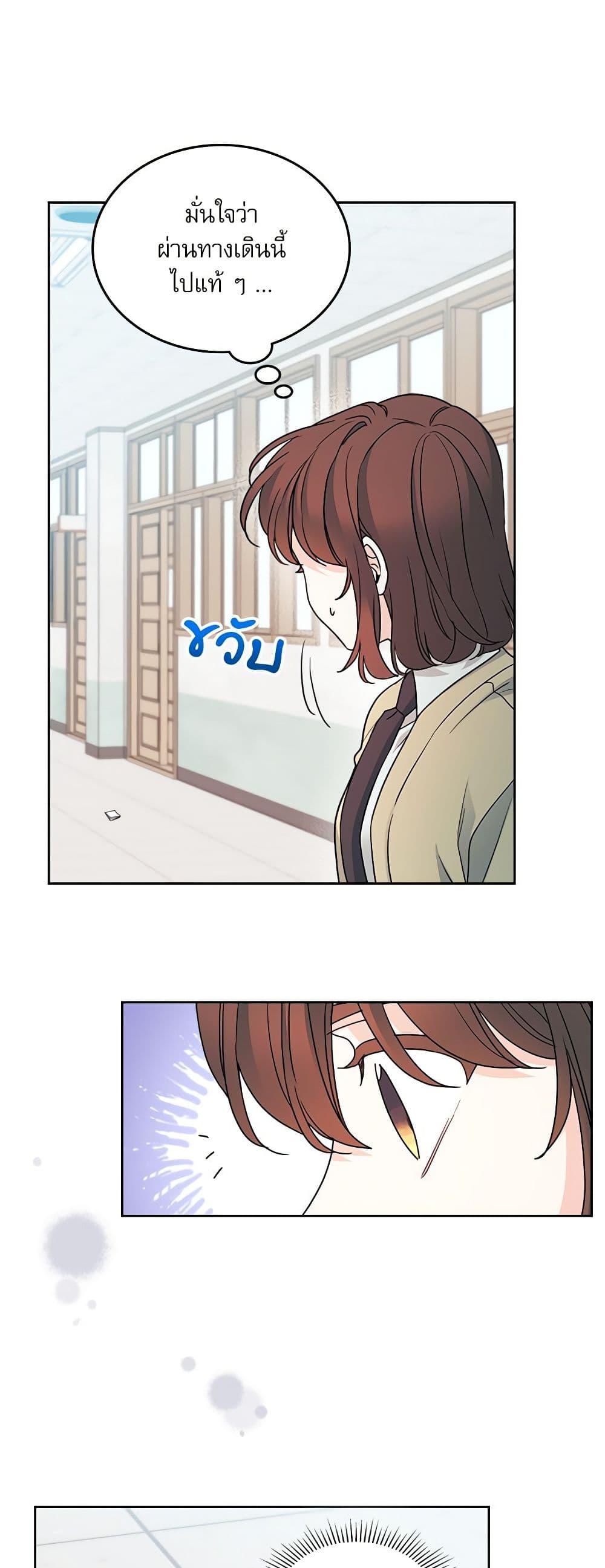 Manga-lc-com อ่านมังงะ อ่านการ์ตูน ออนไลน์ ฟรี My Life as an Internet Novel ตอนที่ 1 2 3 4 5 6 7 8 9 10 11 12 13 14 ฟรี ไม่มีโฆษณา Manga-lc - อ่าน มังงะ อ่าน การ์ตูน ออนไลน์ อ่านมังงะ ฟรี