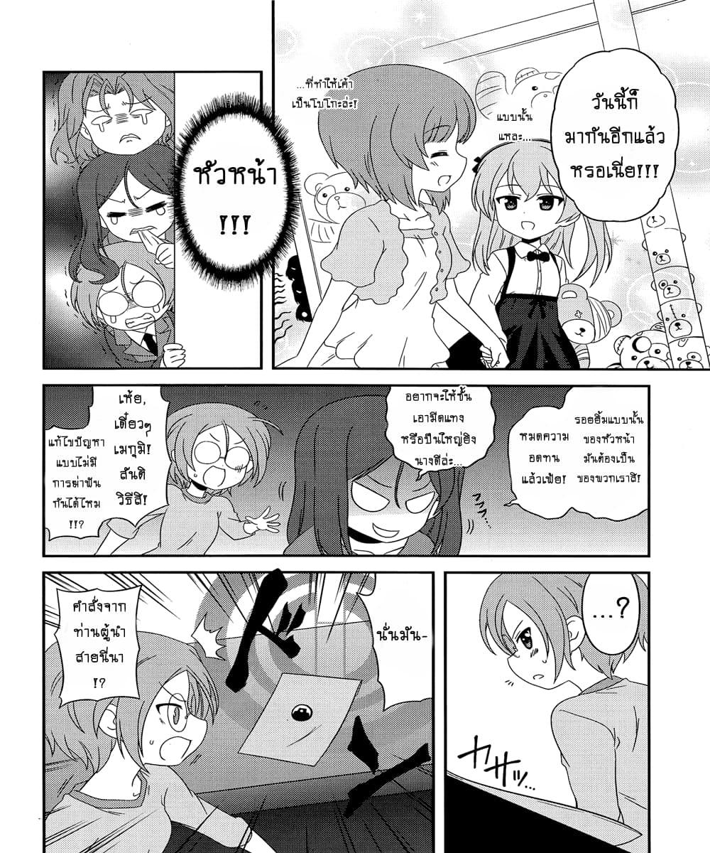 Manga-lc-com อ่านมังงะ อ่านการ์ตูน ออนไลน์ ฟรี Girls & Panzer – Motto Love Love Sakusen Desu! ตอนที่ 1 2 3 4 5 6 7 8 9 10 11 12 13 14 ฟรี ไม่มีโฆษณา Manga-lc - อ่าน มังงะ อ่าน การ์ตูน ออนไลน์ อ่านมังงะ ฟรี