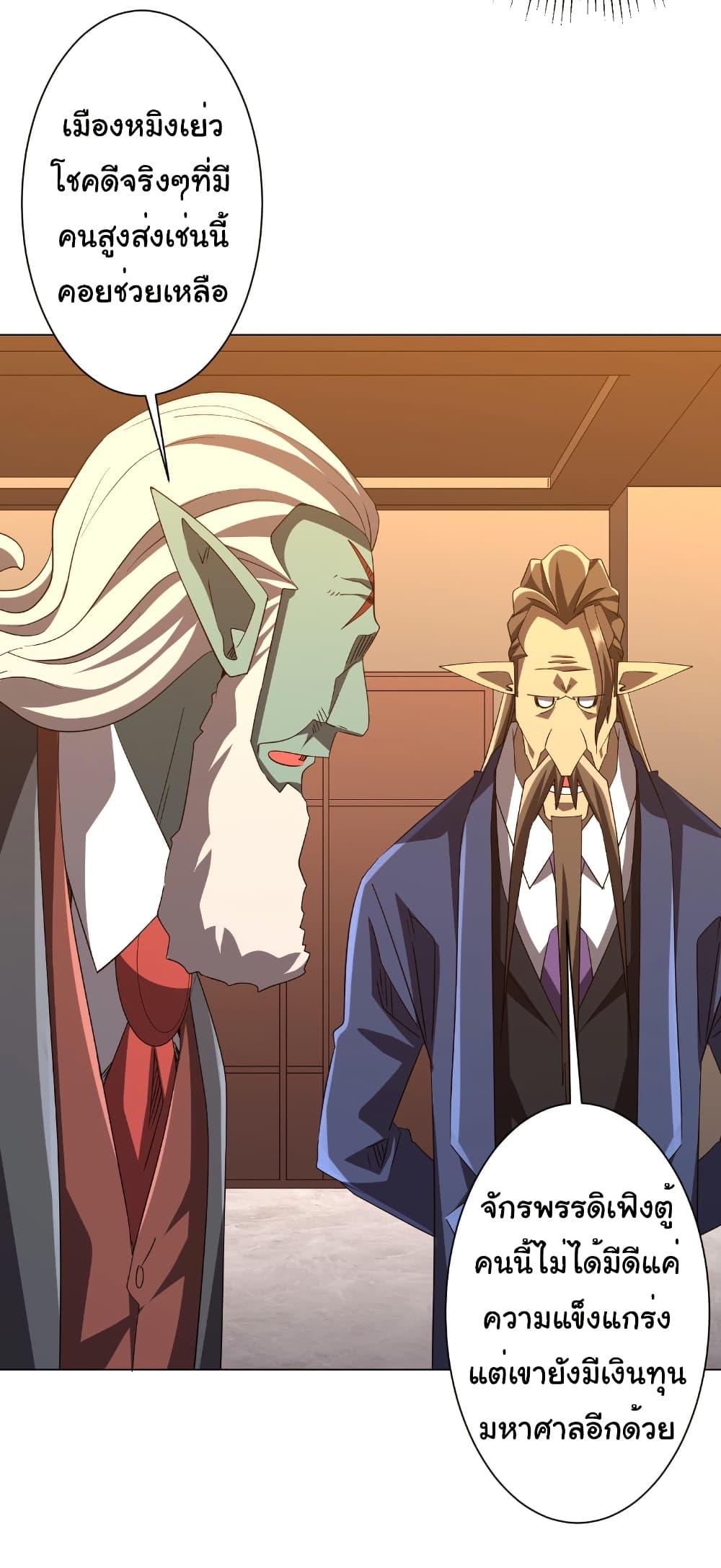 Manga-lc-com อ่านมังงะ อ่านการ์ตูน ออนไลน์ ฟรี Start with Trillions of Coins ตอนที่ 1 2 3 4 5 6 7 8 9 10 11 12 13 14 ฟรี ไม่มีโฆษณา Manga-lc - อ่าน มังงะ อ่าน การ์ตูน ออนไลน์ อ่านมังงะ ฟรี