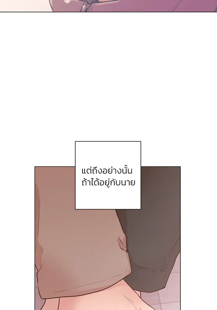 อย่าล้อเล่นกับหัวใจ ตอนที่ 85 รูปที่ 46