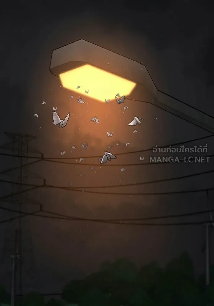 reality ตอนที่ 174 รูปที่ 3