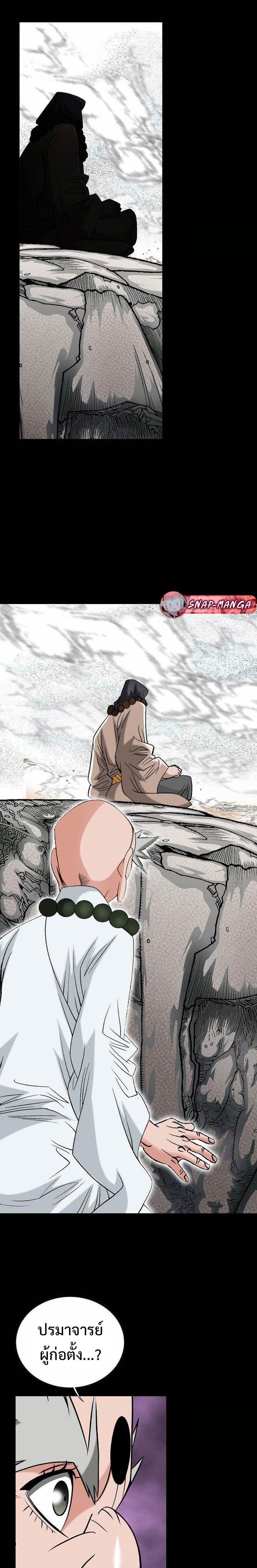 Manga-lc-com อ่านมังงะ อ่านการ์ตูน ออนไลน์ ฟรี Biography of a Novice Warrior ตอนที่ 1 2 3 4 5 6 7 8 9 10 11 12 13 14 ฟรี ไม่มีโฆษณา Manga-lc - อ่าน มังงะ อ่าน การ์ตูน ออนไลน์ อ่านมังงะ ฟรี