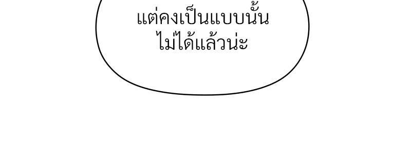 Doujin-Lc- อ่าน โดจิน มังฮวา เกาหลี ญี่ปุ่น จีน แปลไทย ดวงร้าย-ชะตารัก ตอนที่ 1 2 3 4 5 6 7 8 9 10 11 12 13 14 ฟรี ไม่มีโฆษณา อ่าน โดจิน Manhwa เกาหลี ญี่ปุ่น จีน เรามีครบ คัดมาให้เน้นๆ โดจิน 18+ รับประกันความฟินโดย  Doujin Lc