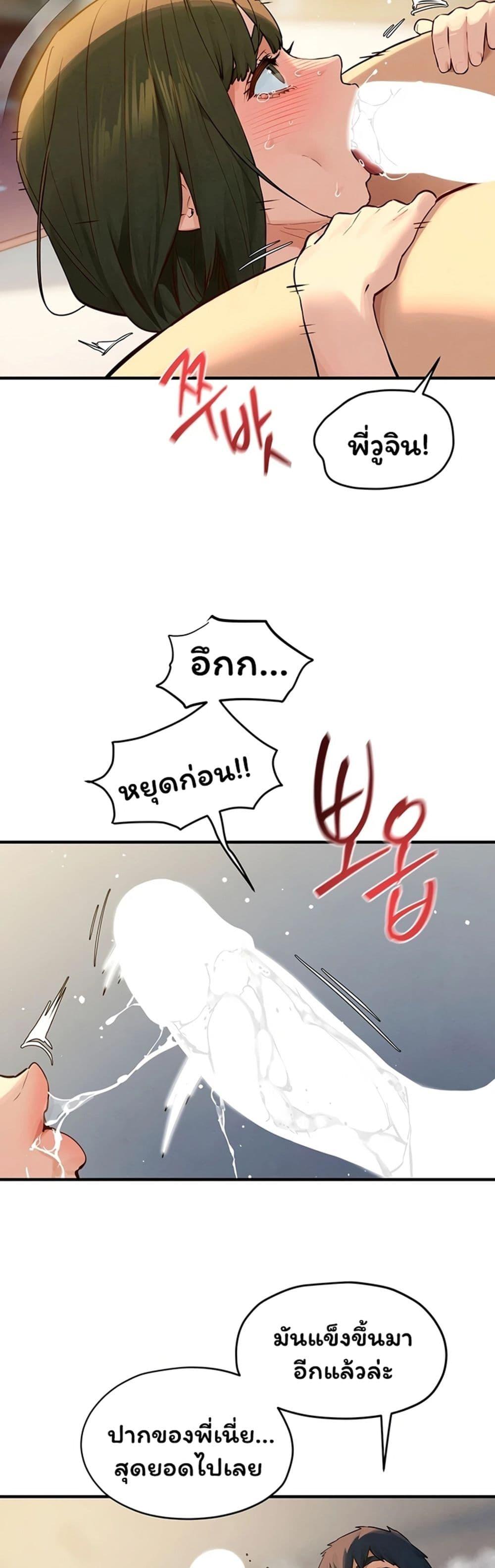 Doujin-Lc- อ่าน โดจิน มังฮวา เกาหลี ญี่ปุ่น จีน แปลไทย Moby Dick ตอนที่ 1 2 3 4 5 6 7 8 9 10 11 12 13 14 ฟรี ไม่มีโฆษณา อ่าน โดจิน Manhwa เกาหลี ญี่ปุ่น จีน เรามีครบ คัดมาให้เน้นๆ โดจิน 18+ รับประกันความฟินโดย  Doujin Lc
