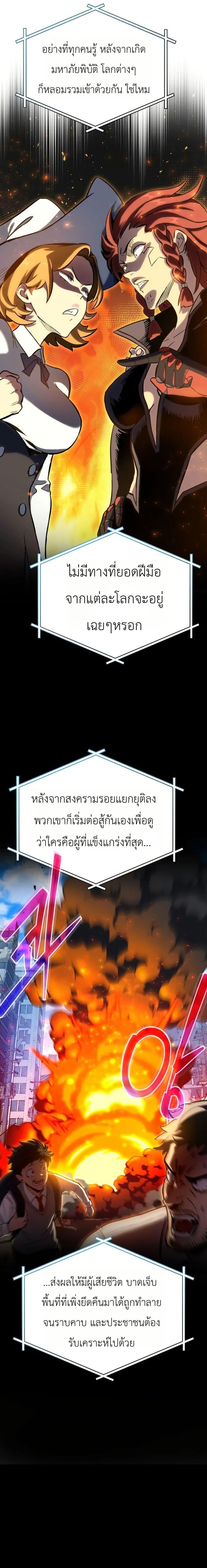 Manga-lc-com อ่านมังงะ อ่านการ์ตูน ออนไลน์ ฟรี The Heavenly Demons Otherworld Livestream ตอนที่ 1 2 3 4 5 6 7 8 9 10 11 12 13 14 ฟรี ไม่มีโฆษณา Manga-lc - อ่าน มังงะ อ่าน การ์ตูน ออนไลน์ อ่านมังงะ ฟรี