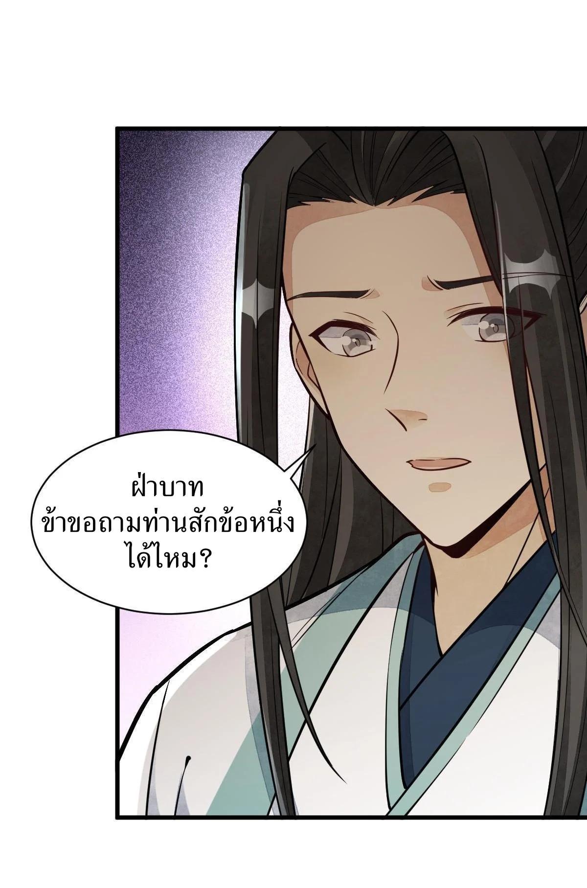 Manga-lc-com อ่านมังงะ อ่านการ์ตูน ออนไลน์ ฟรี Lan Ke Qi Yuan ตอนที่ 1 2 3 4 5 6 7 8 9 10 11 12 13 14 ฟรี ไม่มีโฆษณา Manga-lc - อ่าน มังงะ อ่าน การ์ตูน ออนไลน์ อ่านมังงะ ฟรี