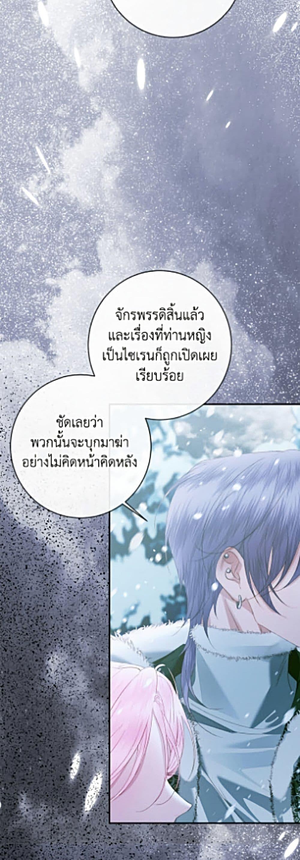 Manga-lc-com อ่านมังงะ อ่านการ์ตูน ออนไลน์ ฟรี Becoming The Villain’s Family ตอนที่ 1 2 3 4 5 6 7 8 9 10 11 12 13 14 ฟรี ไม่มีโฆษณา Manga-lc - อ่าน มังงะ อ่าน การ์ตูน ออนไลน์ อ่านมังงะ ฟรี