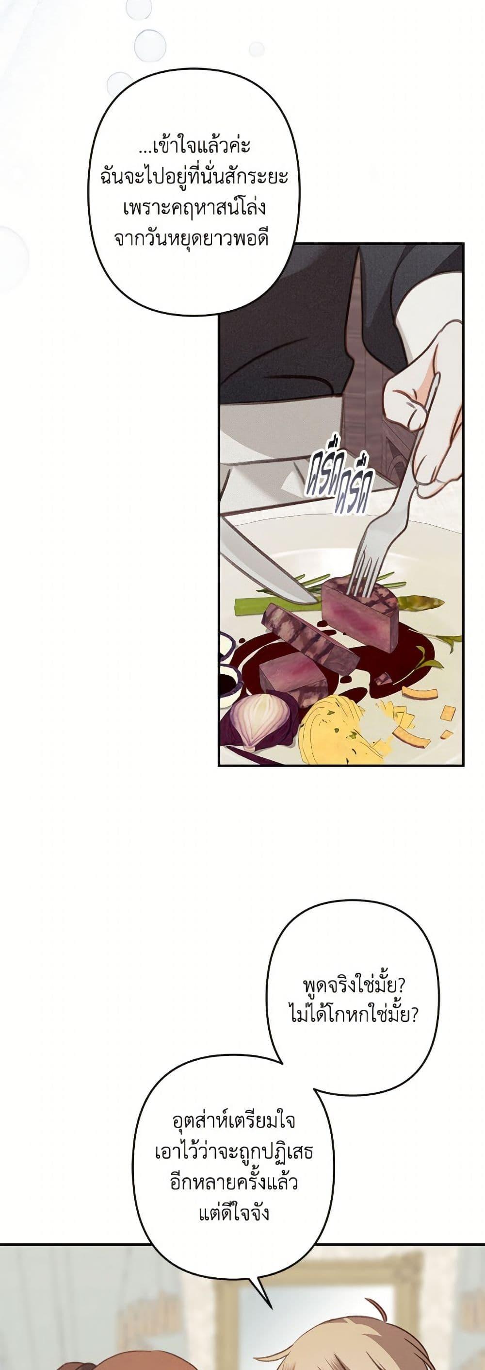 Manga-lc-com อ่านมังงะ อ่านการ์ตูน ออนไลน์ ฟรี How to Survive as a Maid in a Horror Game ตอนที่ 1 2 3 4 5 6 7 8 9 10 11 12 13 14 ฟรี ไม่มีโฆษณา Manga-lc - อ่าน มังงะ อ่าน การ์ตูน ออนไลน์ อ่านมังงะ ฟรี