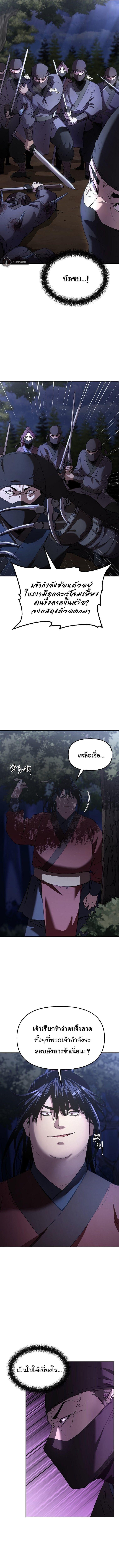 Manga-lc-com อ่านมังงะ อ่านการ์ตูน ออนไลน์ ฟรี The Reborn Ranker Chronicles ตอนที่ 1 2 3 4 5 6 7 8 9 10 11 12 13 14 ฟรี ไม่มีโฆษณา Manga-lc - อ่าน มังงะ อ่าน การ์ตูน ออนไลน์ อ่านมังงะ ฟรี