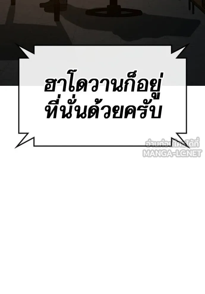 reality ตอนที่ 169 รูปที่ 136