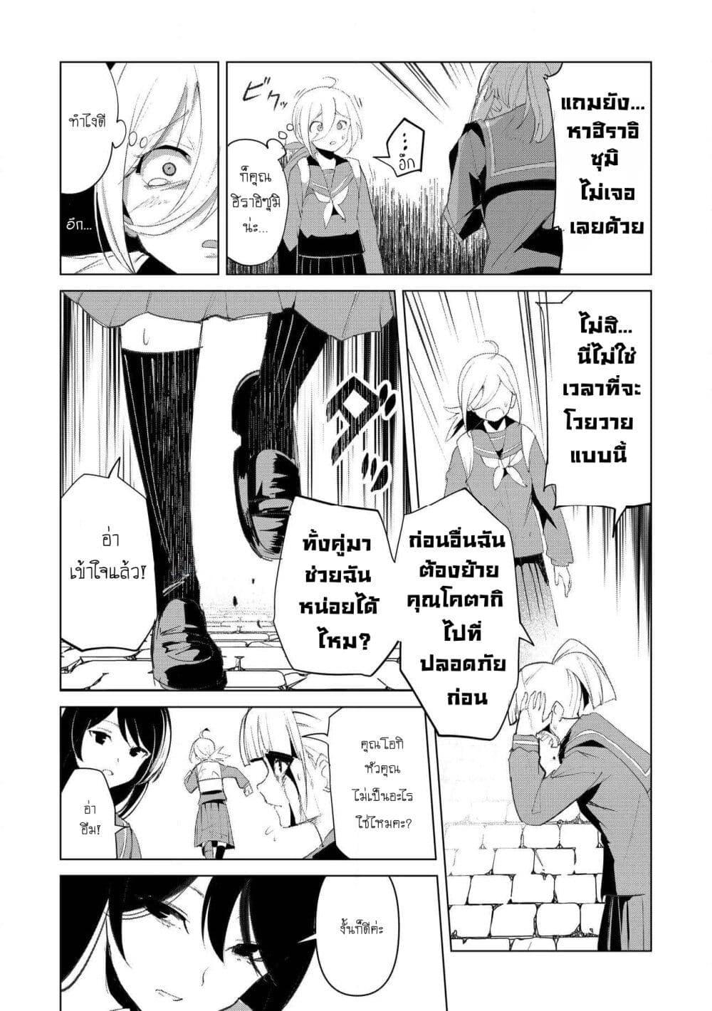 Manga-lc-com อ่านมังงะ อ่านการ์ตูน ออนไลน์ ฟรี Futsu to Bakemono ตอนที่ 1 2 3 4 5 6 7 8 9 10 11 12 13 14 ฟรี ไม่มีโฆษณา Manga-lc - อ่าน มังงะ อ่าน การ์ตูน ออนไลน์ อ่านมังงะ ฟรี