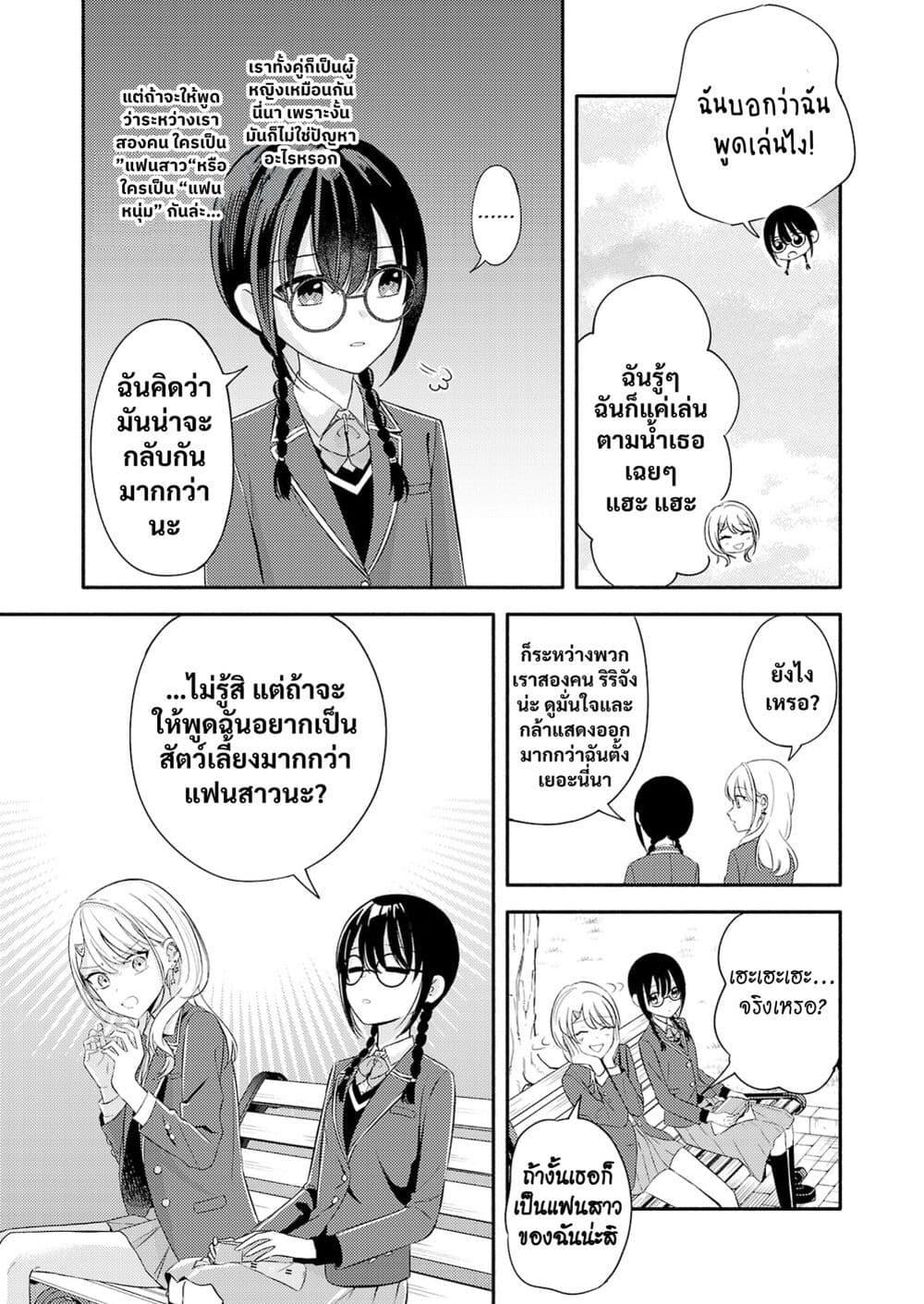 Manga-lc-com อ่านมังงะ อ่านการ์ตูน ออนไลน์ ฟรี Osananajimi no Watashi wa Mob de Itai no ni, Nazeka Heroine no Renai Taishou ni Natte Iru. ตอนที่ 1 2 3 4 5 6 7 8 9 10 11 12 13 14 ฟรี ไม่มีโฆษณา Manga-lc - อ่าน มังงะ อ่าน การ์ตูน ออนไลน์ อ่านมังงะ ฟรี