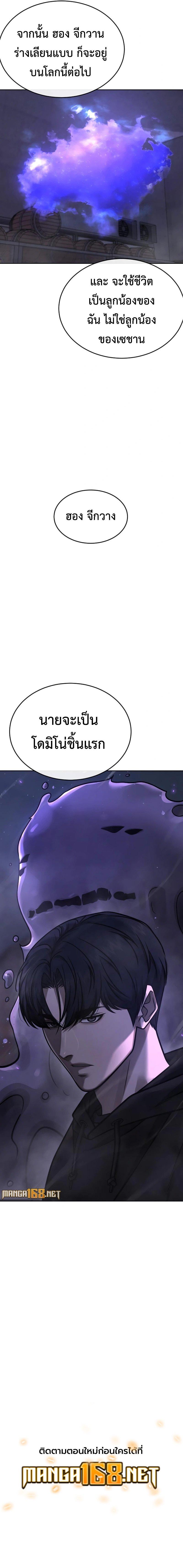 Manga-lc-com อ่านมังงะ อ่านการ์ตูน ออนไลน์ ฟรี Quest Supremacy ตอนที่ 1 2 3 4 5 6 7 8 9 10 11 12 13 14 ฟรี ไม่มีโฆษณา Manga-lc - อ่าน มังงะ อ่าน การ์ตูน ออนไลน์ อ่านมังงะ ฟรี