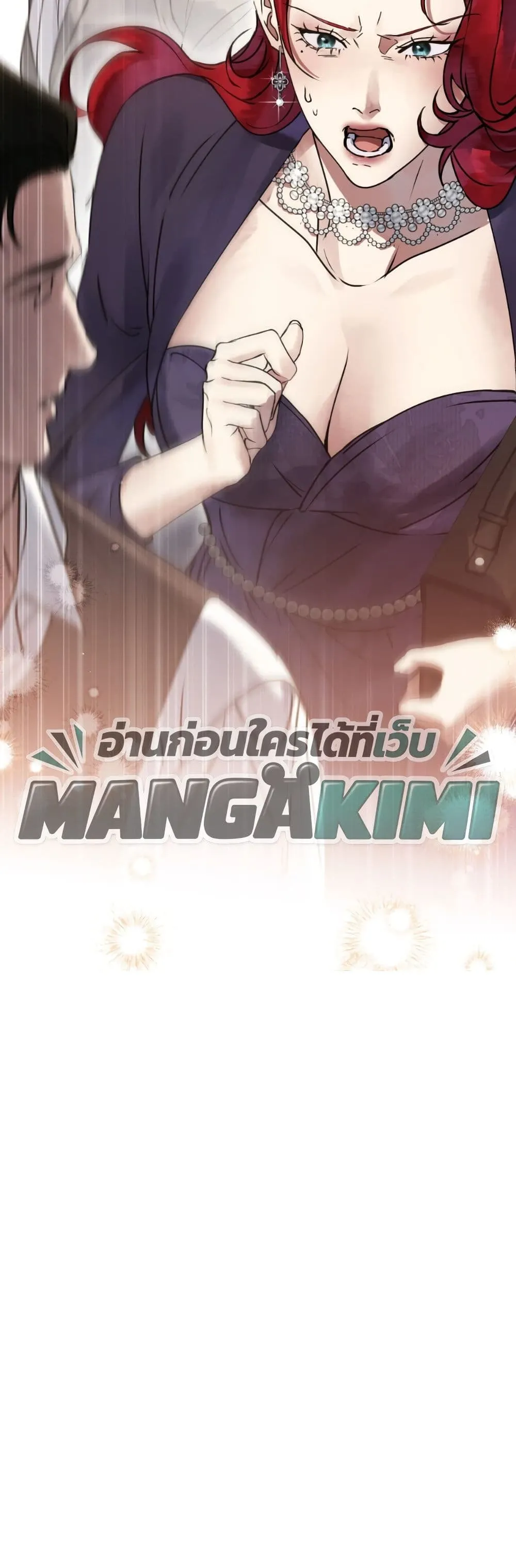 Manga-lc-com อ่านมังงะ อ่านการ์ตูน ออนไลน์ ฟรี A Wicked Husband ตอนที่ 1 2 3 4 5 6 7 8 9 10 11 12 13 14 ฟรี ไม่มีโฆษณา Manga-lc - อ่าน มังงะ อ่าน การ์ตูน ออนไลน์ อ่านมังงะ ฟรี