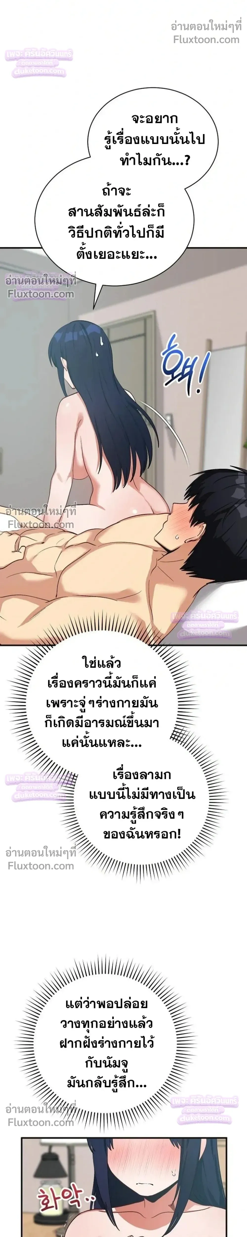 Doujin-Lc- อ่าน โดจิน มังฮวา เกาหลี ญี่ปุ่น จีน แปลไทย Saving My Magical Girl สาวน้อยเวทมนตร์ชอบโชว์ ตอนที่ 1 2 3 4 5 6 7 8 9 10 11 12 13 14 ฟรี ไม่มีโฆษณา อ่าน โดจิน Manhwa เกาหลี ญี่ปุ่น จีน เรามีครบ คัดมาให้เน้นๆ โดจิน 18+ รับประกันความฟินโดย  Doujin Lc