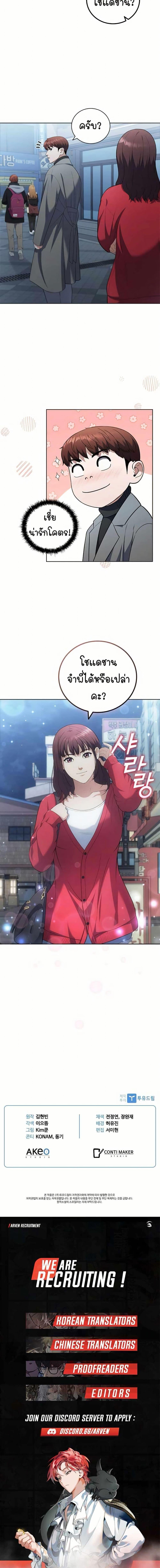 Manga-lc-com อ่านมังงะ อ่านการ์ตูน ออนไลน์ ฟรี I CAN DO IT!! ตอนที่ 1 2 3 4 5 6 7 8 9 10 11 12 13 14 ฟรี ไม่มีโฆษณา Manga-lc - อ่าน มังงะ อ่าน การ์ตูน ออนไลน์ อ่านมังงะ ฟรี